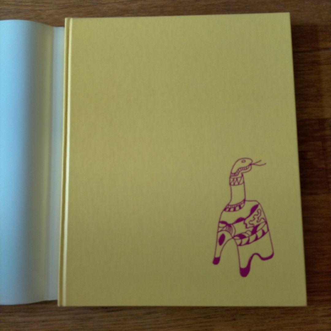 ニキ・ド・サンファル画集