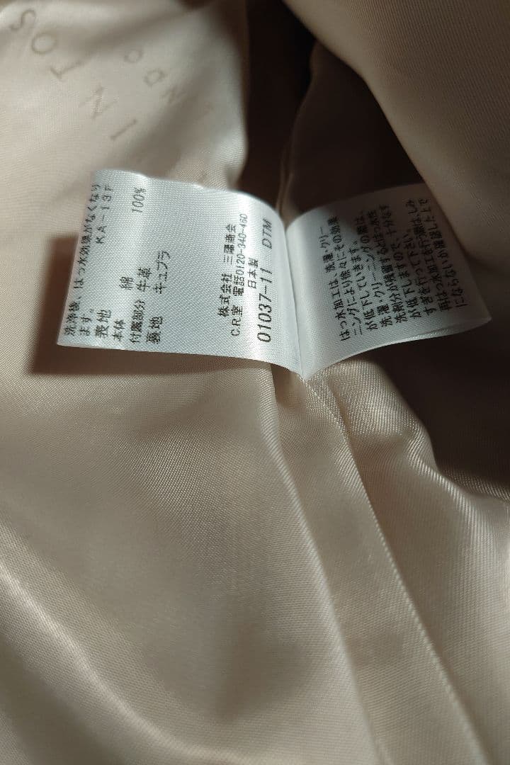 マッキントッシュロンドン　 トレンチコート　ベージュ40