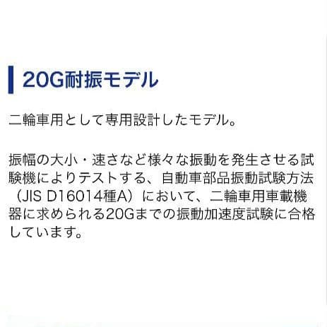 バイク用　ETC　車載器　ミツバ　BE61　（検）ETC2.0　1031