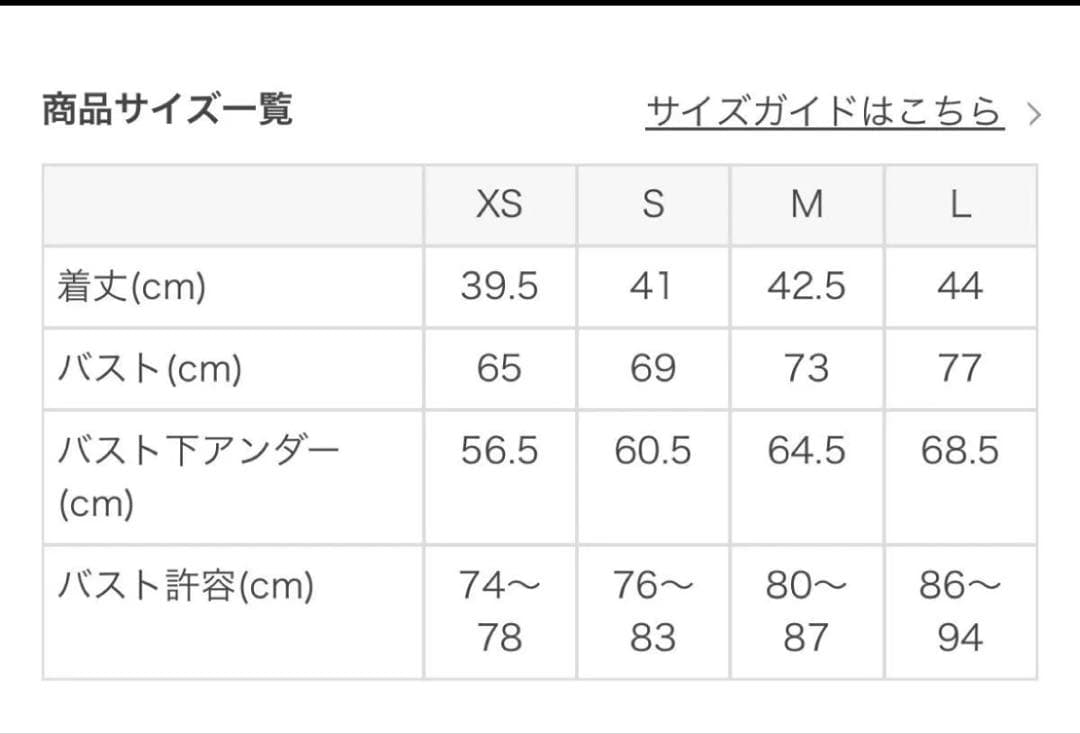スプリングフラワーフレアブラトップWeb限定　パンジー　M size