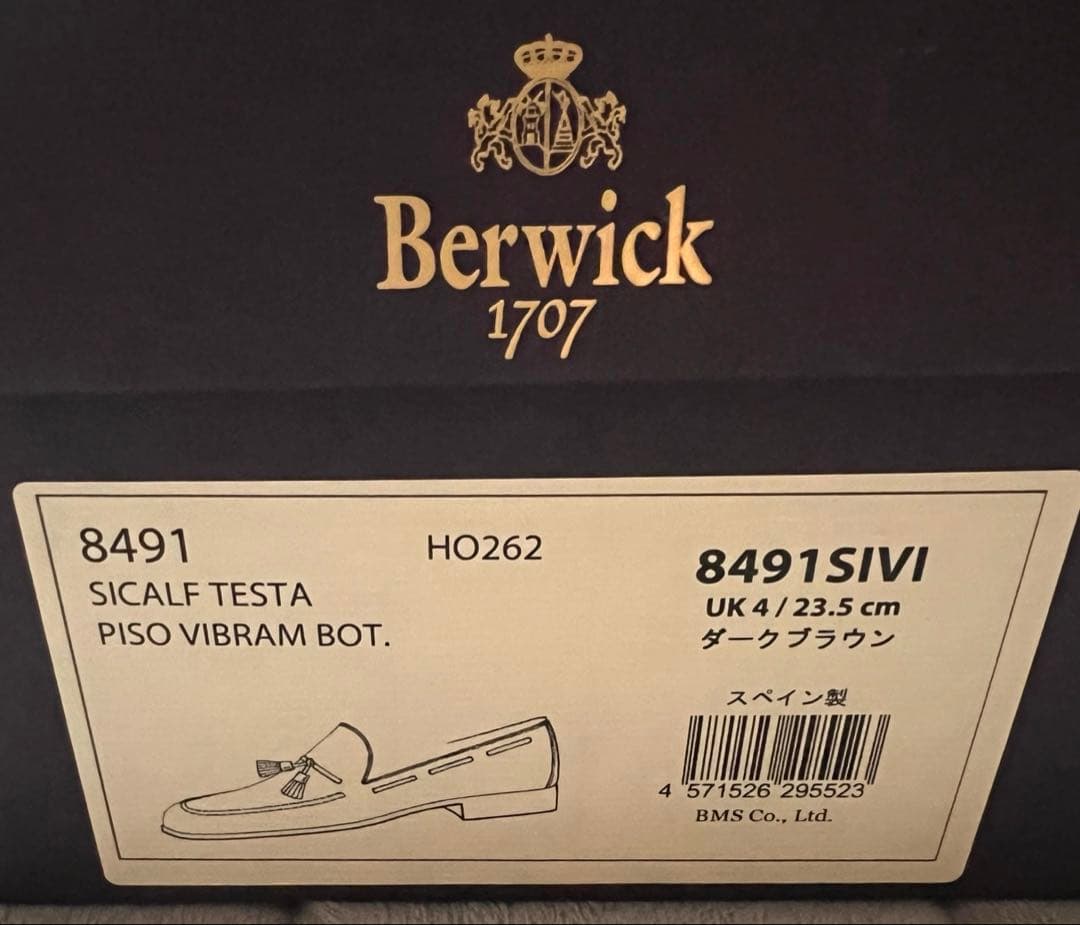 【極美品】Berwick ブラウン タッセルローファー23.5cm