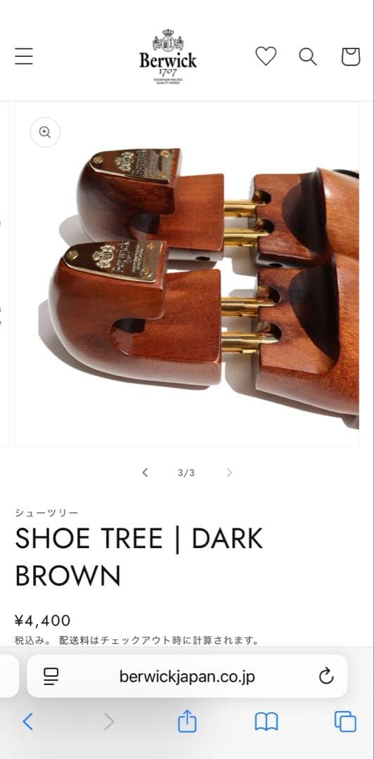 【極美品】Berwick ブラウン タッセルローファー23.5cm