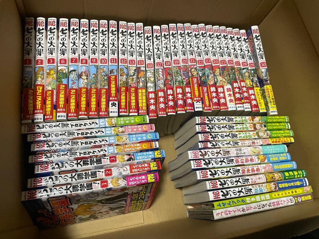 漫画 全巻セット 多数　100冊以上！