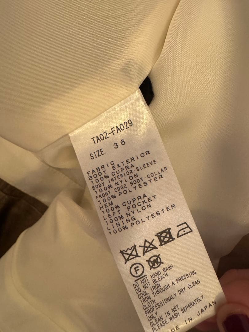 【ちゃこTOGA】美品　ドッキングコート ベージュ ホワイト