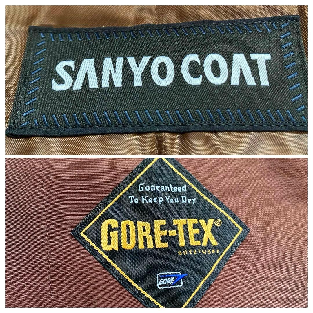 ゴアテックス SANYO COAT ダウンライナー付き レイン対応トレンチコート