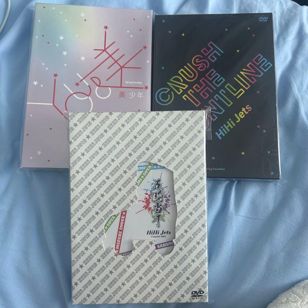 HiHi Jets 美少年 DVDセット