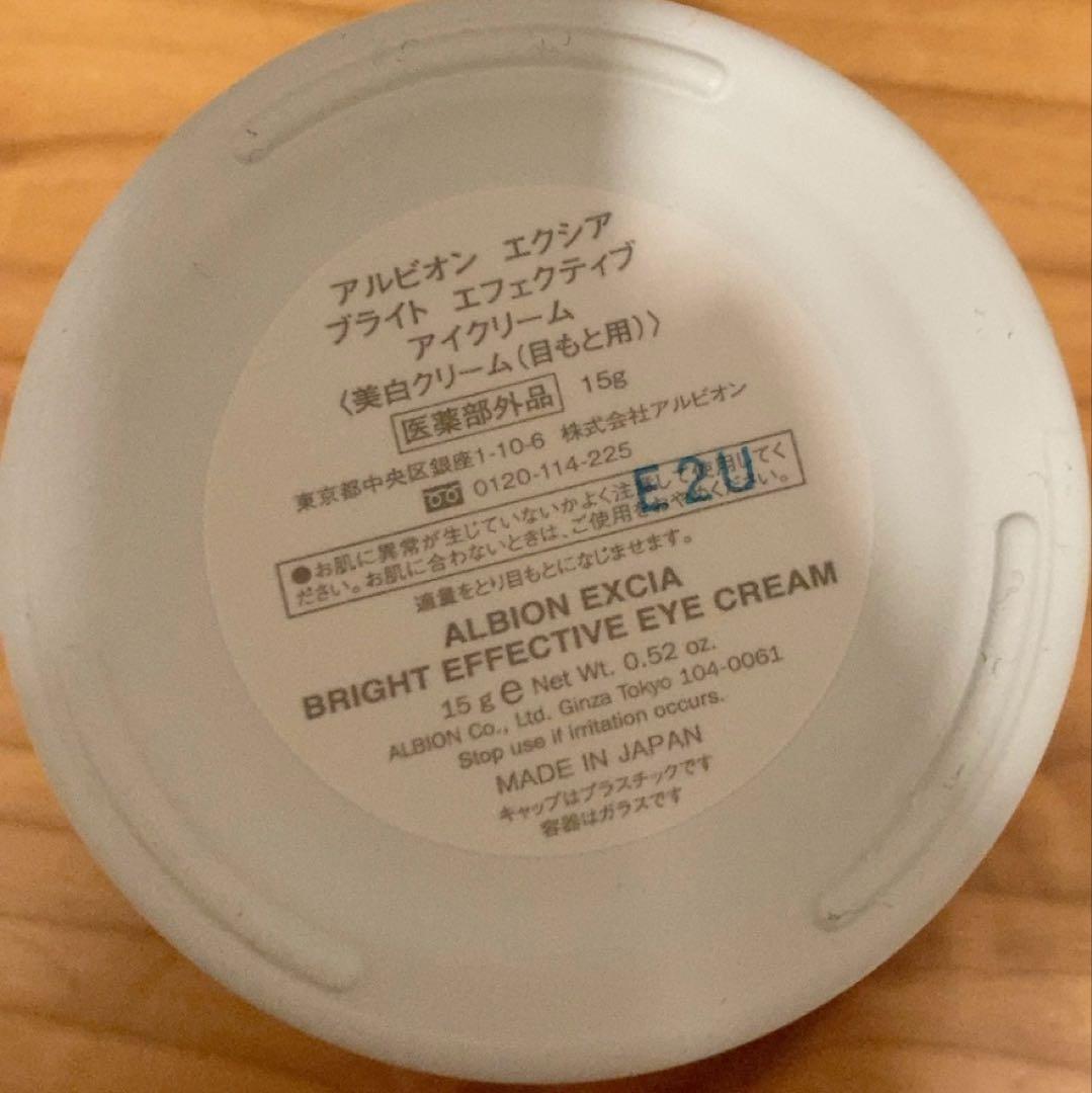 なつ ブライト エフェクティブ アイクリーム