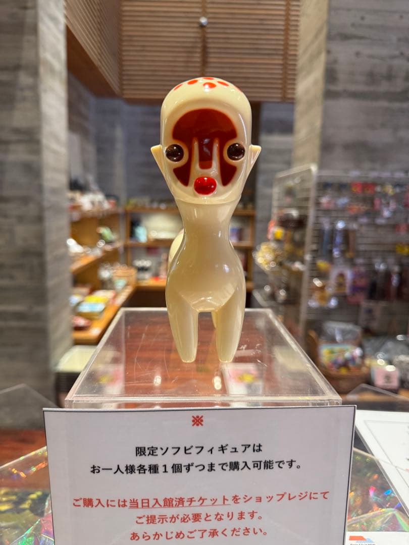 加藤泉　何者かへの道　IZUMI KATO: ROAD TO SOMEBODY