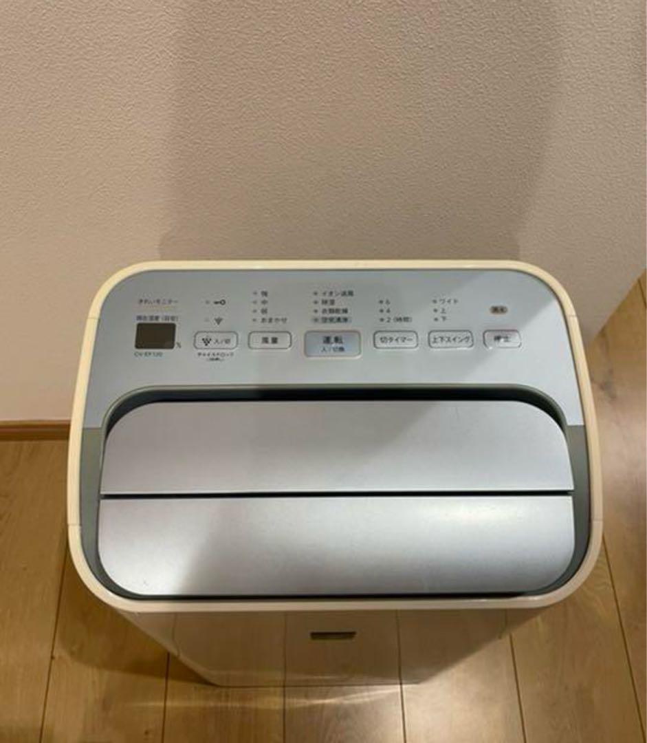 シャープ 除湿機 兼 空気清浄機 /CV-EF120-W フィルター新品交換済