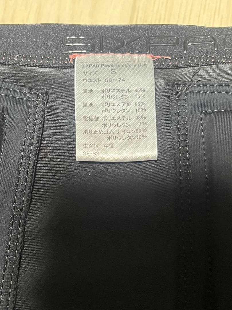 SIXPAD　パワースーツ　コアベルトピンク　Sサイズ 【動作確認済み】