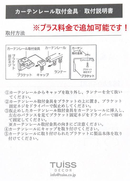 ツインハニカム　ペブル シェード