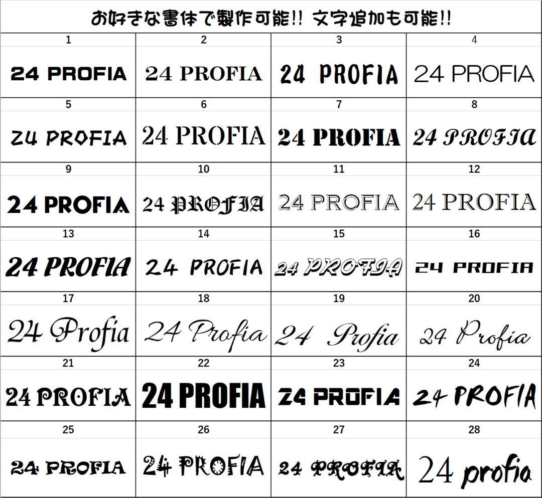 かつ様オーダー用
