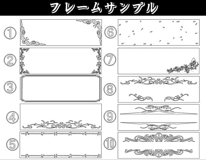 かつ様オーダー用