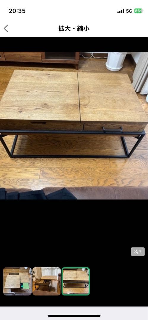 クラッシュゲート　昇降　センターテーブル ブラウン