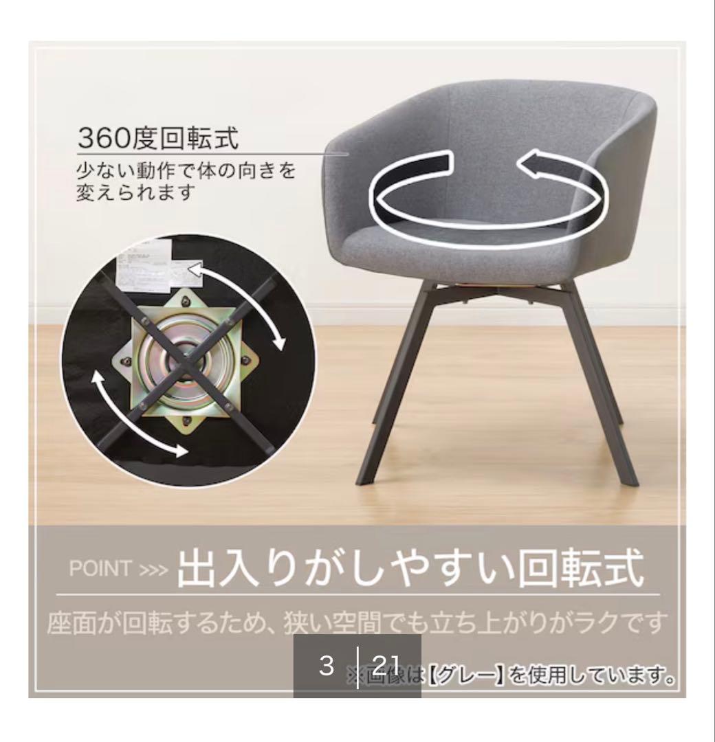 【a】ニトリ ダイニングチェア TD301 グレー 2脚