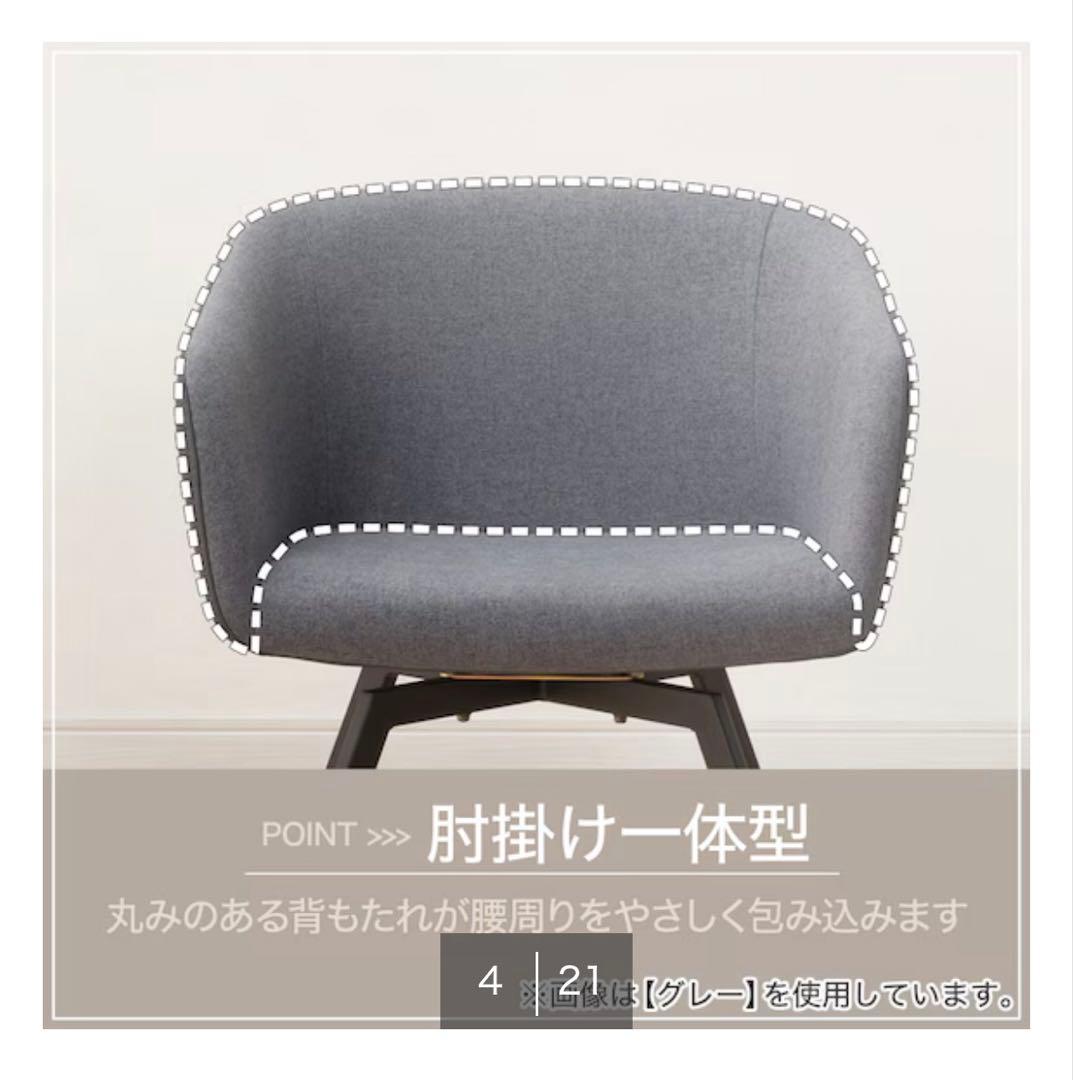 【a】ニトリ ダイニングチェア TD301 グレー 2脚