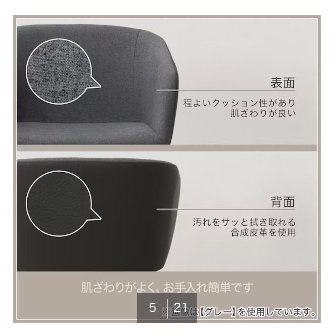 【a】ニトリ ダイニングチェア TD301 グレー 2脚