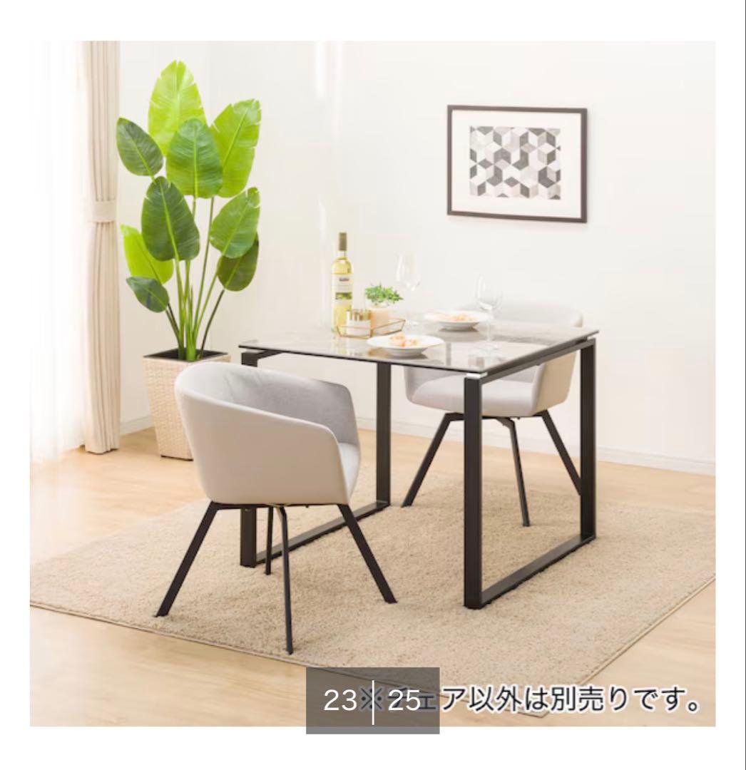 【a】ニトリ ダイニングチェア TD301 グレー 2脚