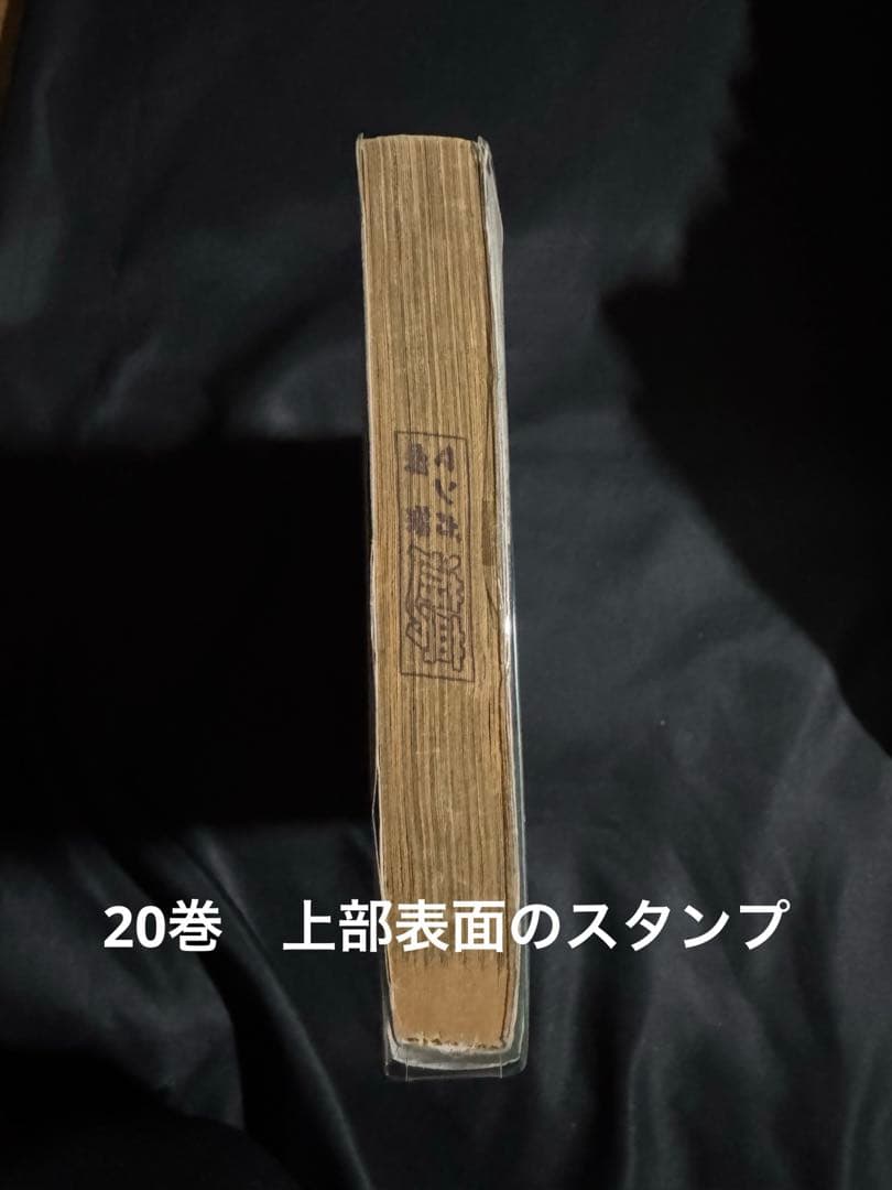 【全巻セット】湾岸ミッドナイト　1~42巻　漫画　中古