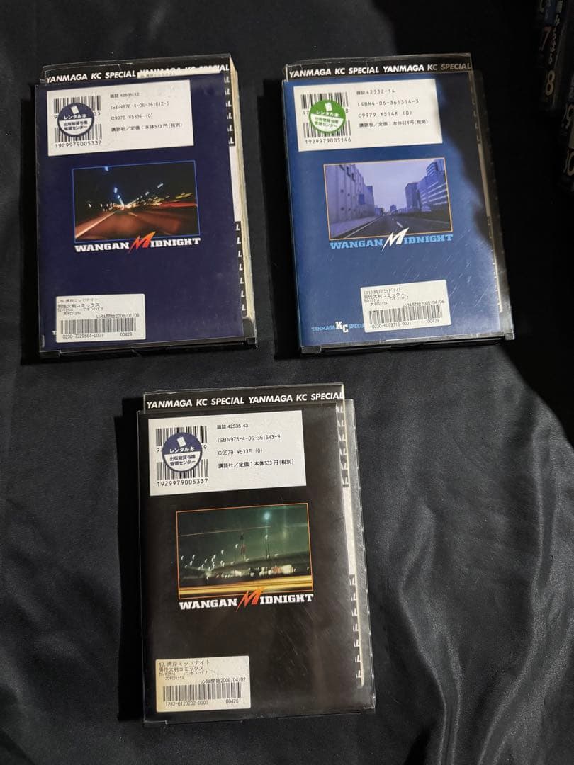 【全巻セット】湾岸ミッドナイト　1~42巻　漫画　中古