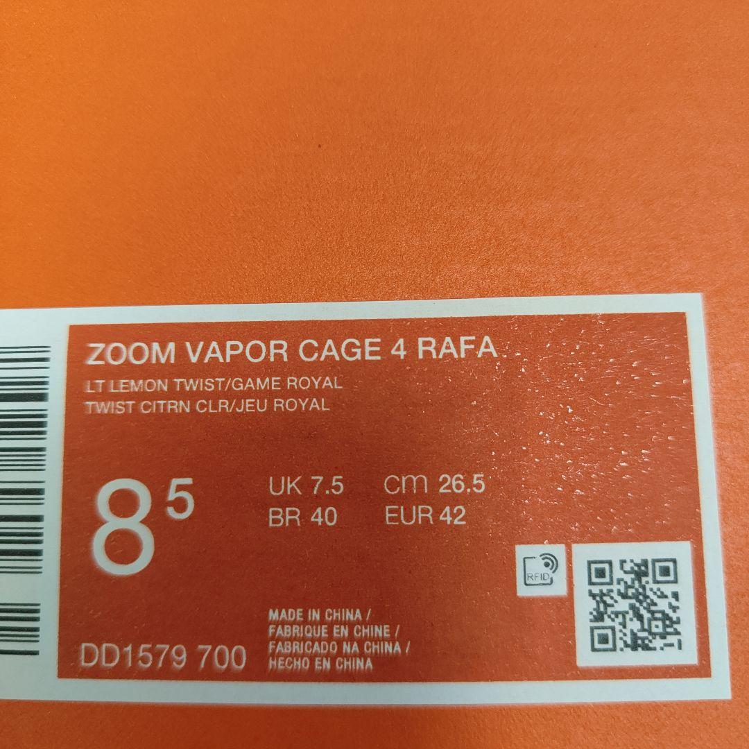 Nike RAFA テニスシューズ 26.5㌢ ズームヴェイパーケージ4