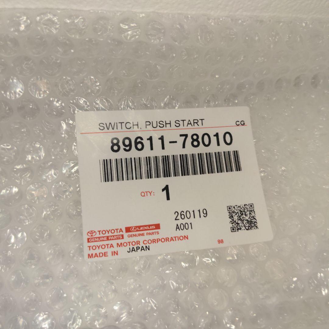 LEXUSプッシュスタートスイッチ トヨタ 89611-78010 新品未使用品