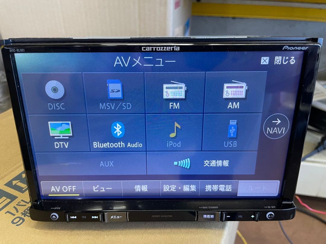 carrozzeris 8インチナビ　楽ナビ