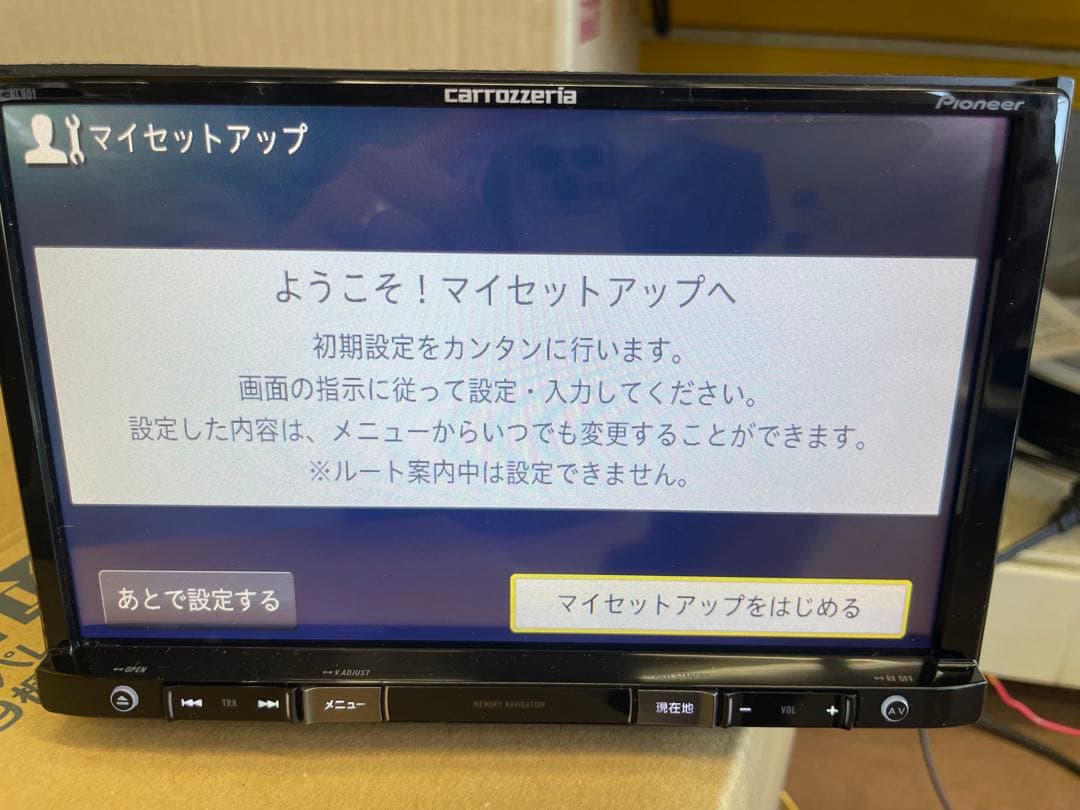 carrozzeris 8インチナビ　楽ナビ