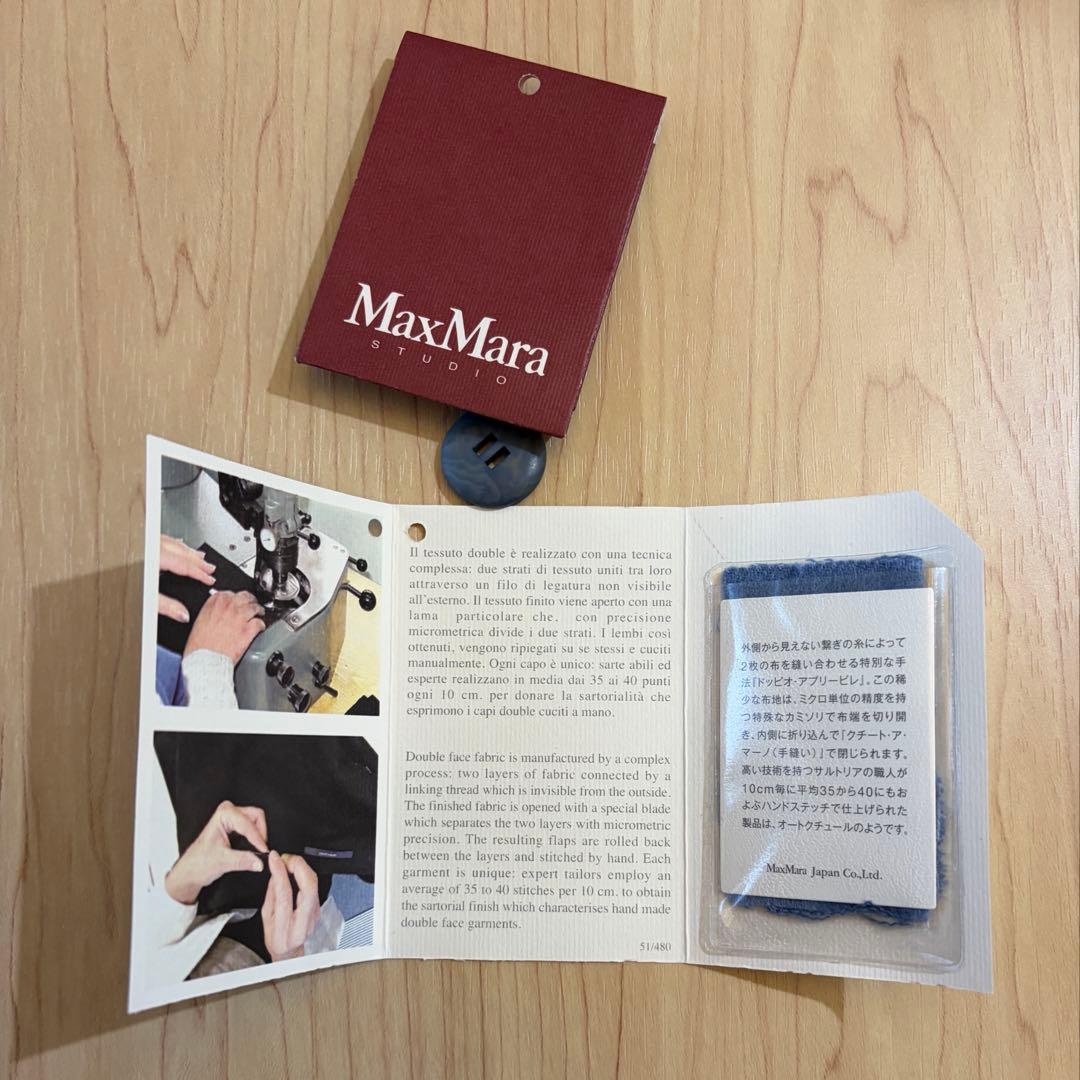 MaxMara ライトブルーコート