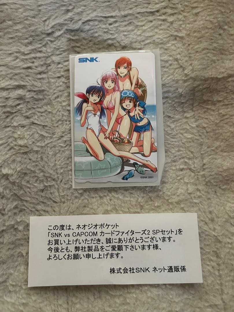 特典　SNK vs CAPCOM カードファイターズ2 ネオジオポケット