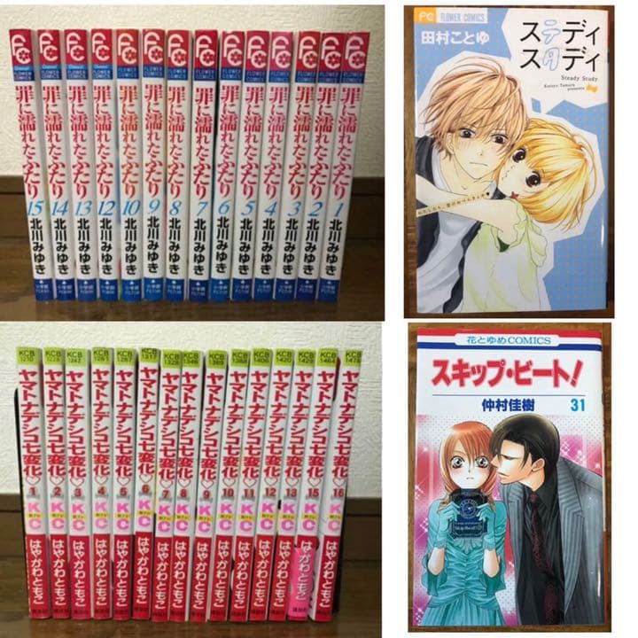 まとめ売り　漫画　本　別売り不可