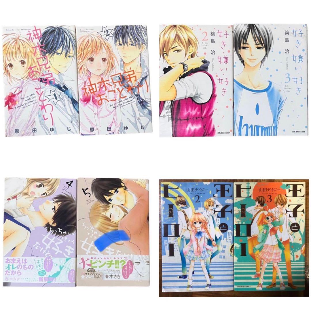 まとめ売り　漫画　本　別売り不可