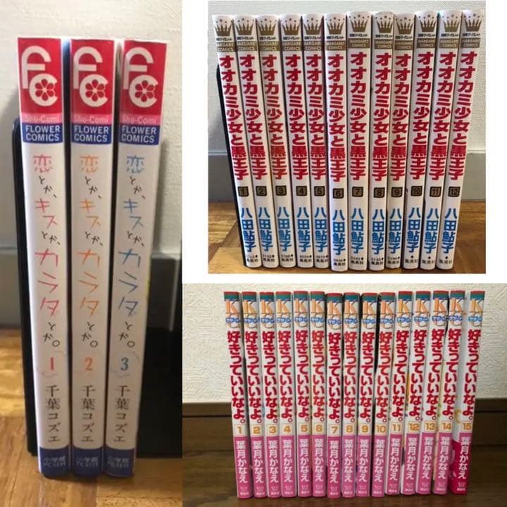 まとめ売り　漫画　本　別売り不可