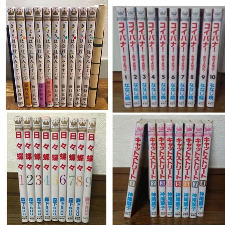 まとめ売り　漫画　本　別売り不可