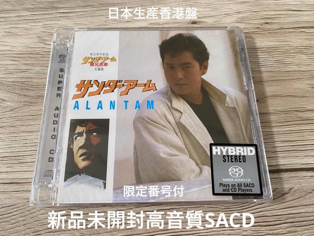 新品　譚詠麟 ジャッキー・チェン 成龍 THUNDER ARM サンダーアーム