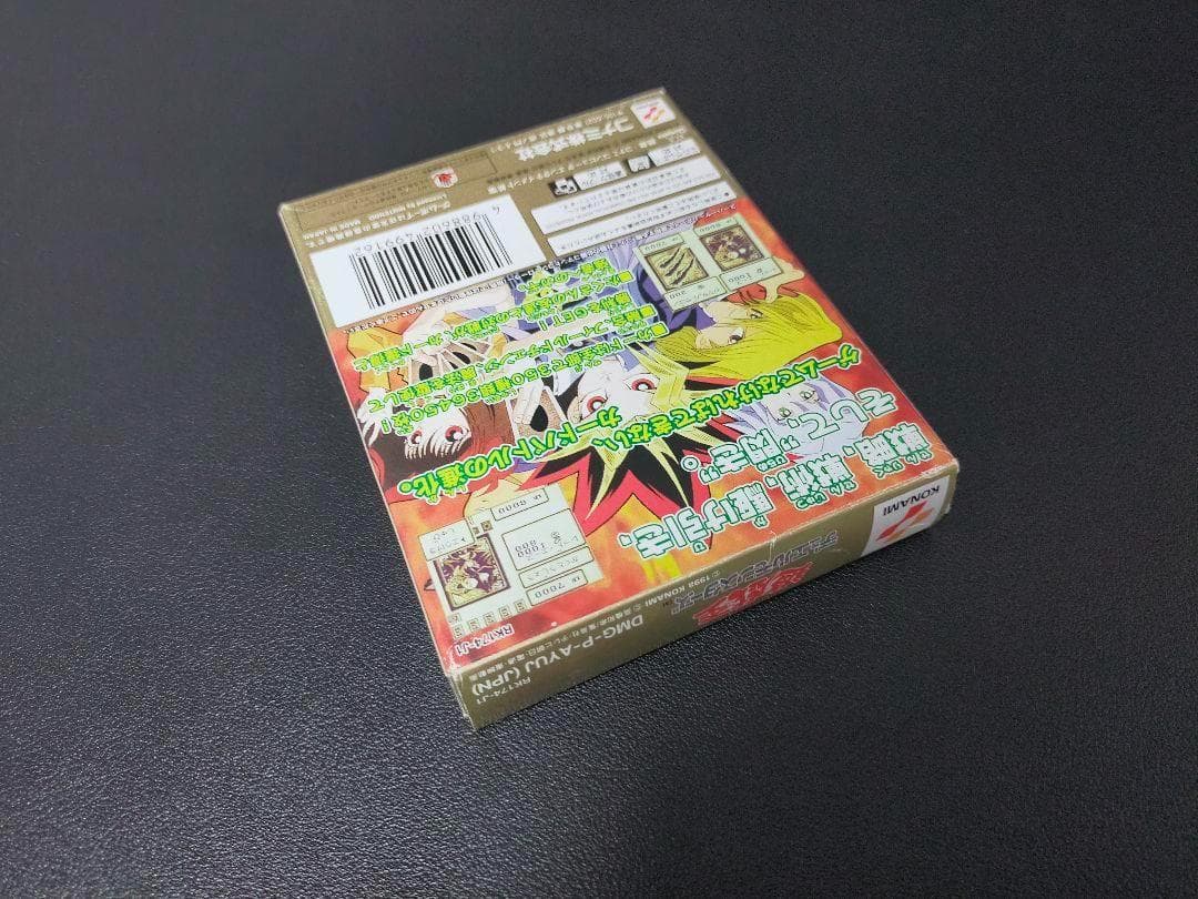 【希少】遊戯王デュエルモンスターズ　特典カード付き　レッドアイズ　GBソフト