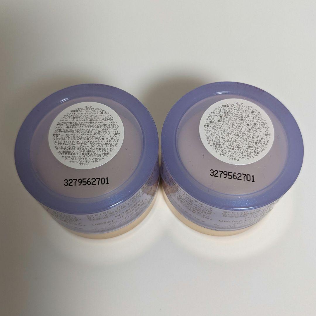 15gＸ2個　SK-II　LXPアルティメット　パーフェクティング　美容クリーム