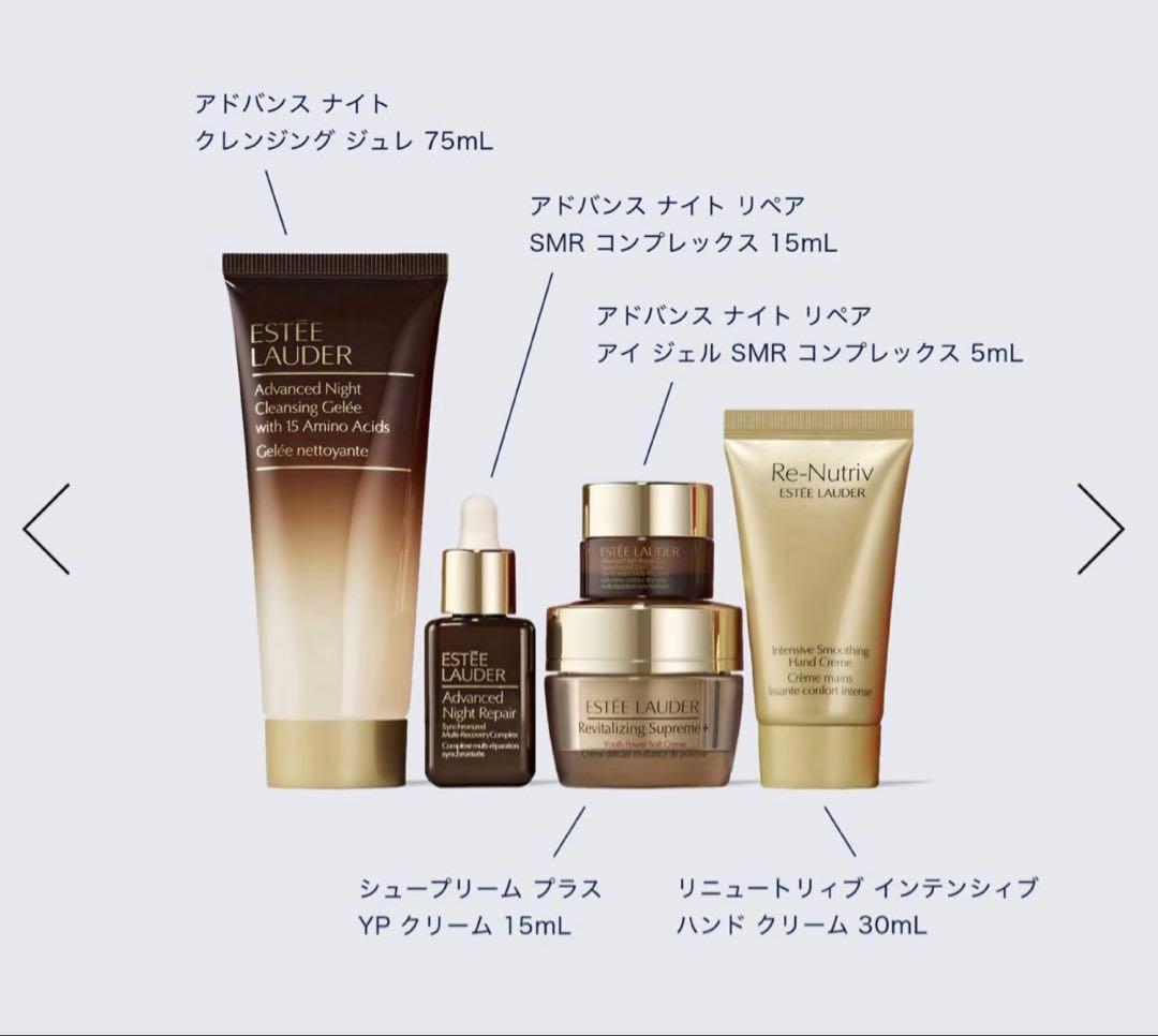 【新品未使用未開封】ESTEE LAUDER メークアップコレクション2025