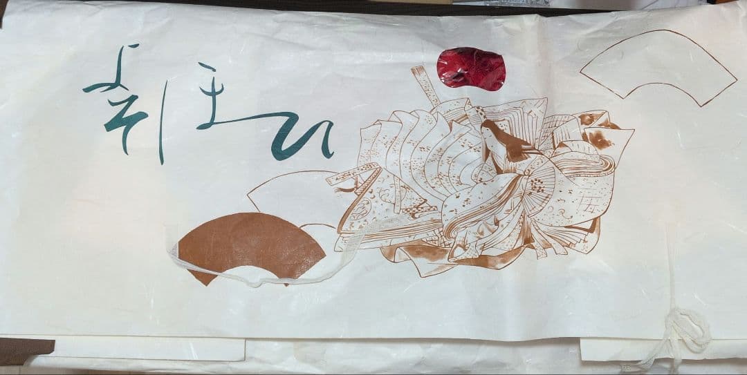 タイムセール　銀座　高級　七五三セット　赤 　絹着物　小物