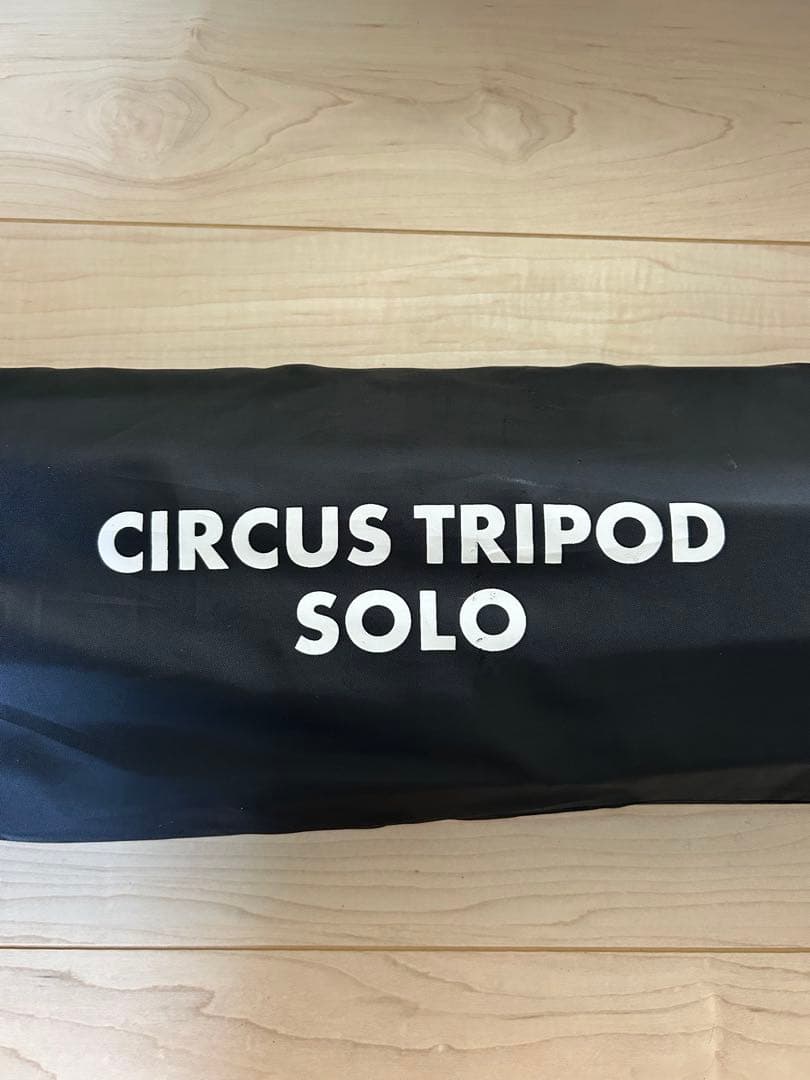 廃盤　テンマクデザイン　サーカス トリポット　ソロ 中古