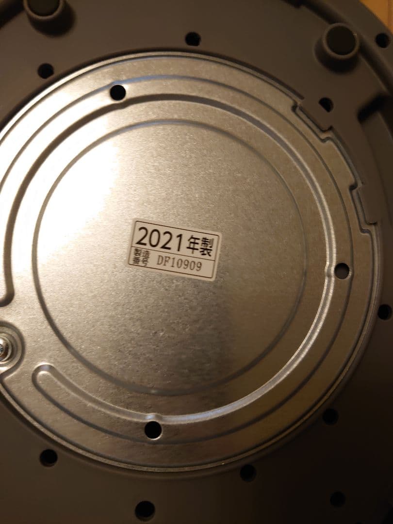 ZOJIRUSHI 象印 スチーム式加湿器 EE-DC50-HA 4L グレー