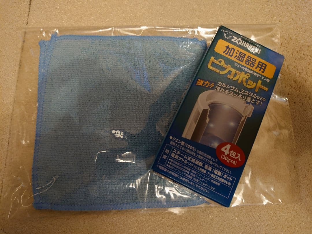 ZOJIRUSHI 象印 スチーム式加湿器 EE-DC50-HA 4L グレー