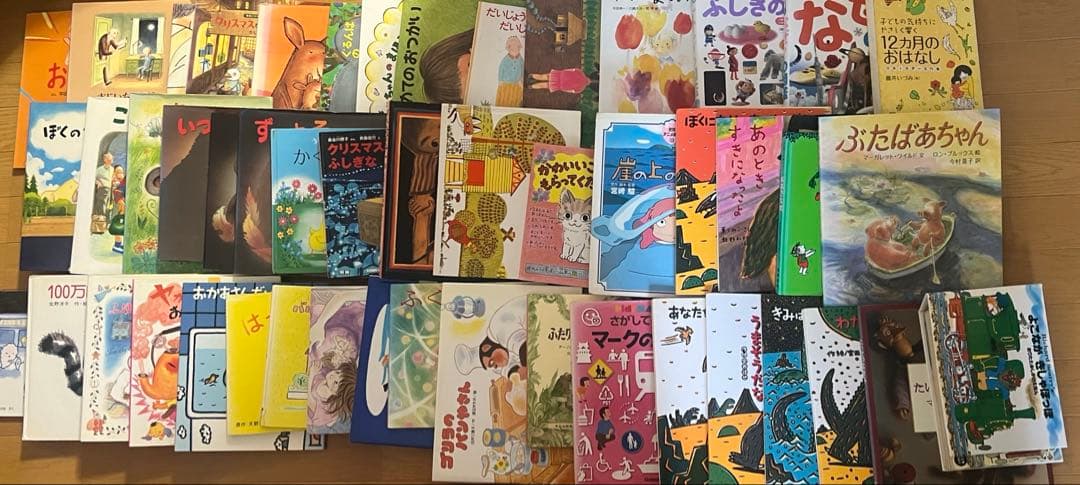 絵本 まとめ売り