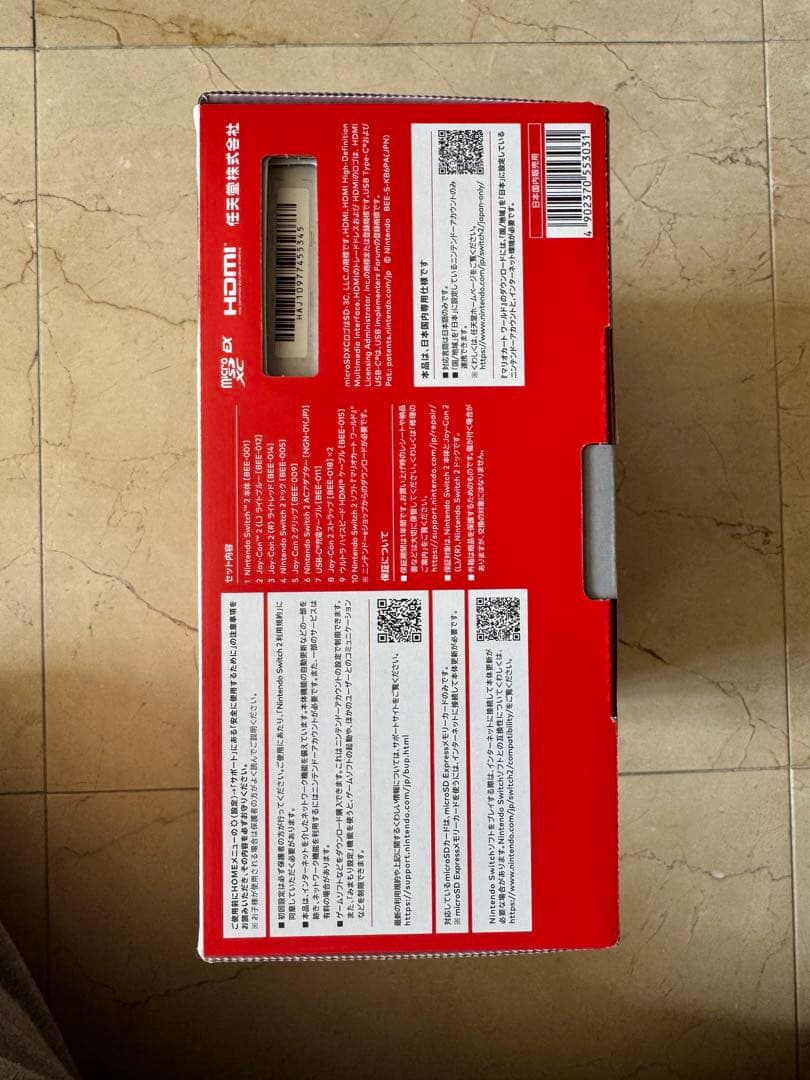 NintendoSwitch2 日本語・国内専用 マリオカート ワールド セット