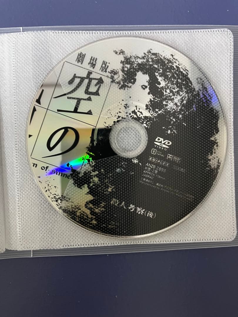 【 空の境界 DVD 】 1章〜7章　＋終章（8章）　＋未来福音2話　フルセット