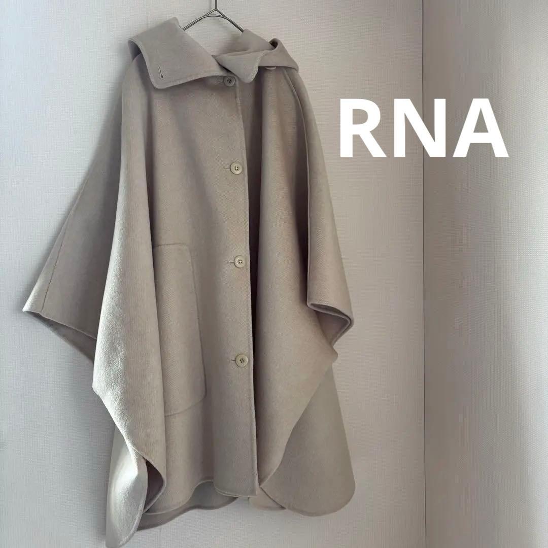 新品同様　RNA ベージュ ボタン付き ケープコート ベージュ　M