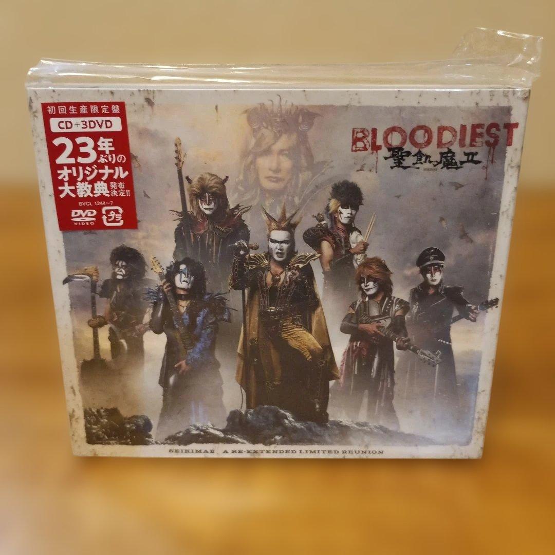 【新品未開封】聖飢魔Ⅱ　BLOODIEST CD+DVD 初回生産限定盤