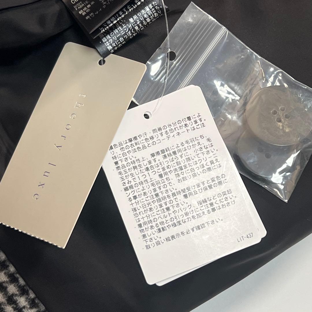 【札付き未使用品】セオリーリュクス　ハーフコート　38　千鳥格子　コクーン