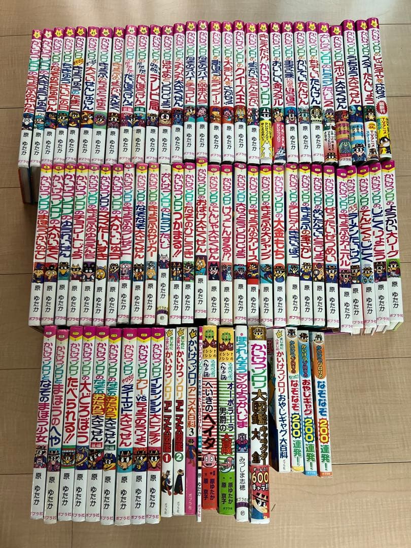 かいけつゾロリ６７冊とその他１２冊