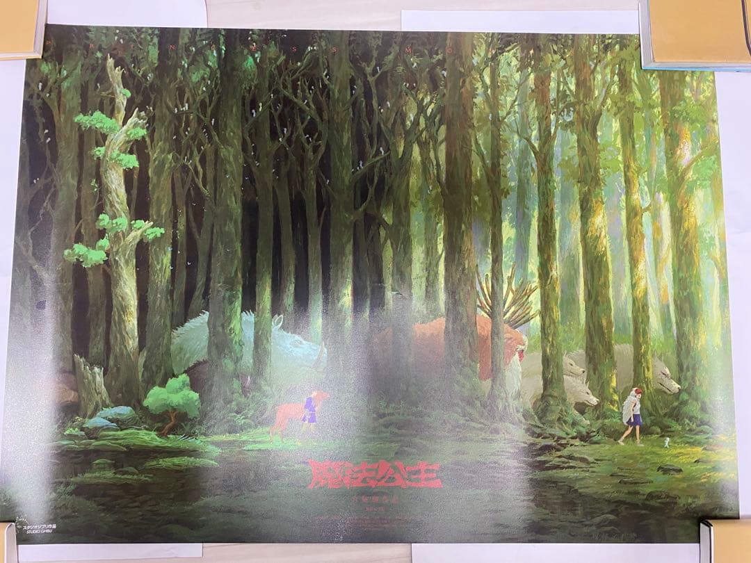 【Celt.】もののけ姫　台湾限定ポスター　85x62cm